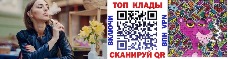 Где продают наркотики Кирс APVP  АМФ  Бошки Шишки  COCAIN  blacksprut маркетплейс  Мефедрон 