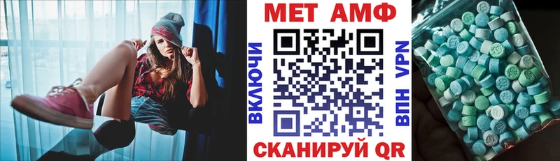 АМФЕТАМИН Розовый Кирс
