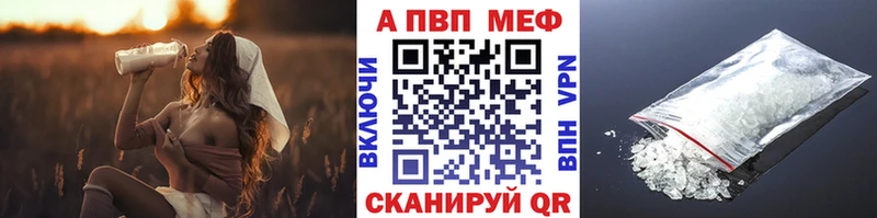 A-PVP крисы CK даркнет сайт Кирс