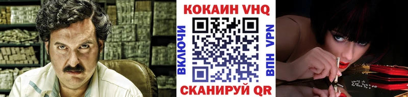 Кокаин 98%  Кирс 
