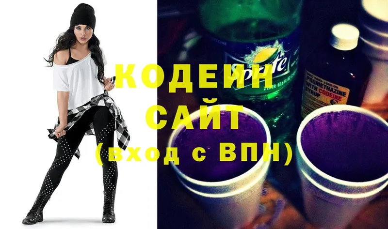 Кодеин Purple Drank  Кирс 