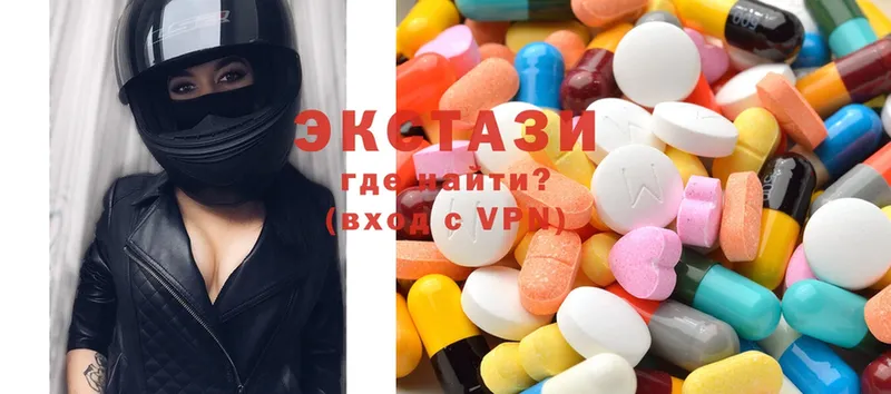 Ecstasy диски Кирс