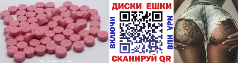 кракен маркетплейс  Кирс  ЭКСТАЗИ 280 MDMA 