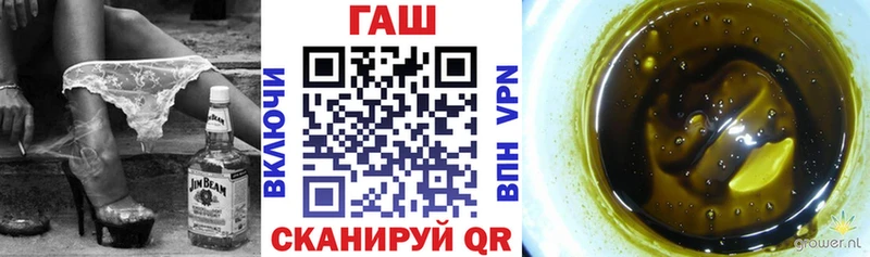 shop официальный сайт  продажа наркотиков  Кирс  ГАШИШ VHQ 