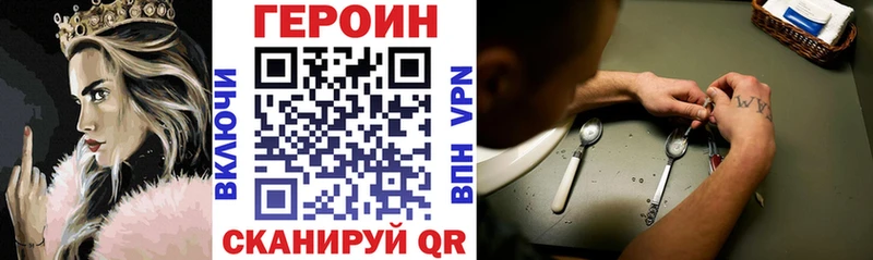 закладки  Кирс  Героин Heroin 