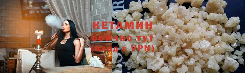 КЕТАМИН VHQ  Кирс 