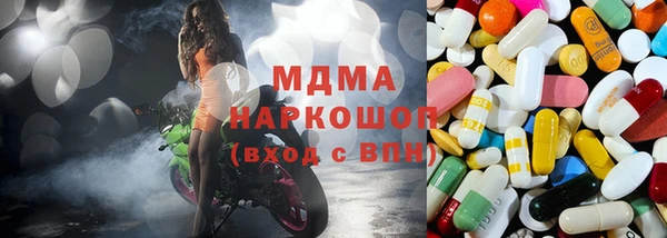 трава Нефтекумск