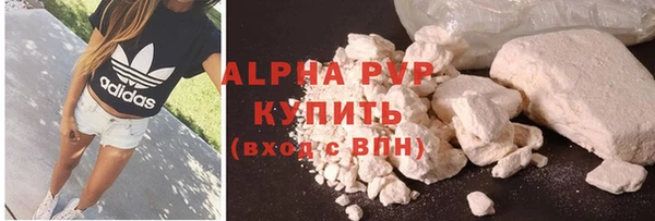 скорость mdpv Нея
