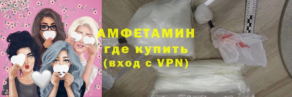 трава Нефтекумск