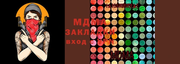 скорость mdpv Нея