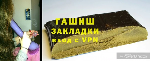 трава Нефтекумск