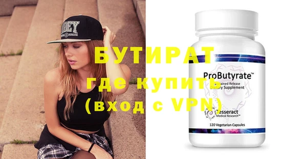 скорость mdpv Нея