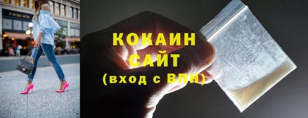 мяу мяу мука Нефтегорск