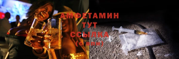 трава Нефтекумск