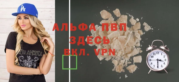 мяу мяу мука Нефтегорск