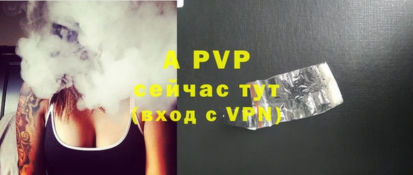 скорость mdpv Нея