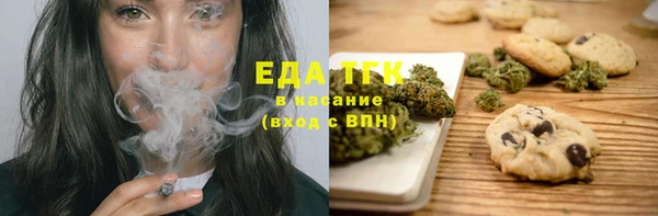 мяу мяу мука Нефтегорск