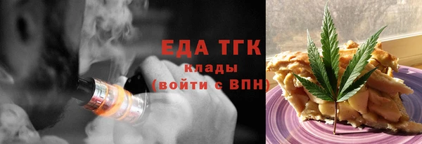 мяу мяу мука Нефтегорск