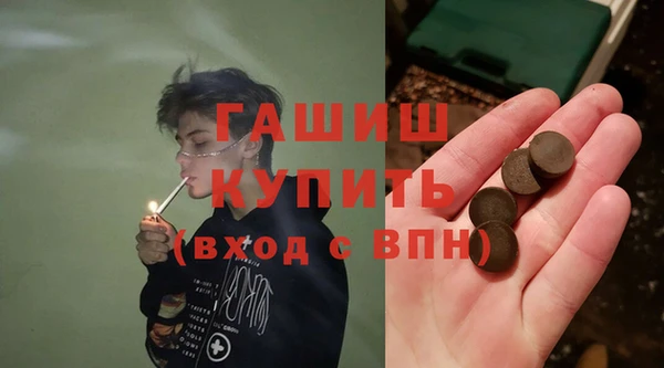трава Нефтекумск