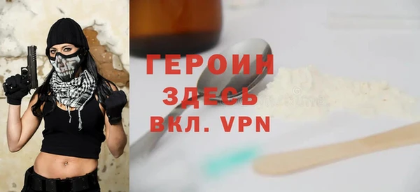 мяу мяу мука Нефтегорск