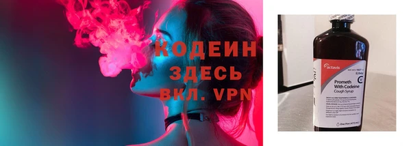 трава Нефтекумск