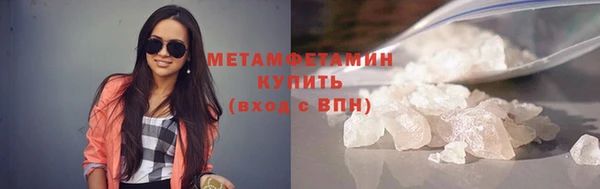 мяу мяу мука Нефтегорск