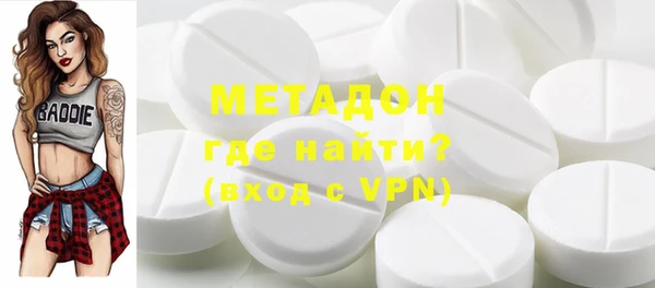 скорость mdpv Нея
