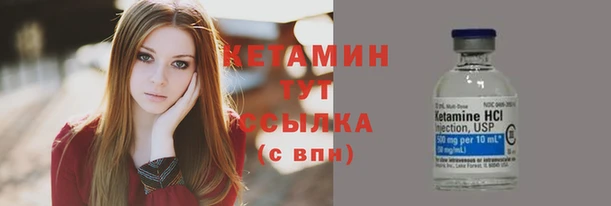 трава Нефтекумск