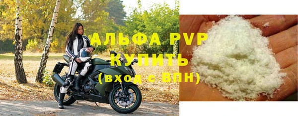 трава Нефтекумск