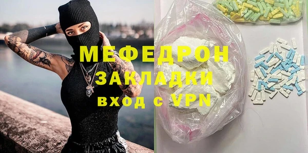 скорость mdpv Нея