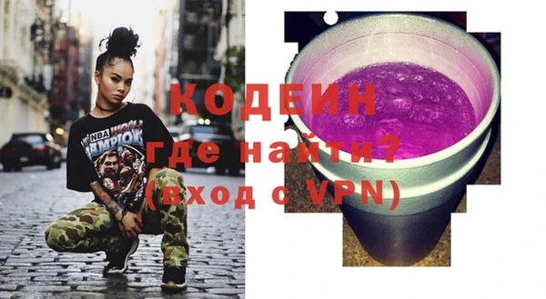 скорость mdpv Нея