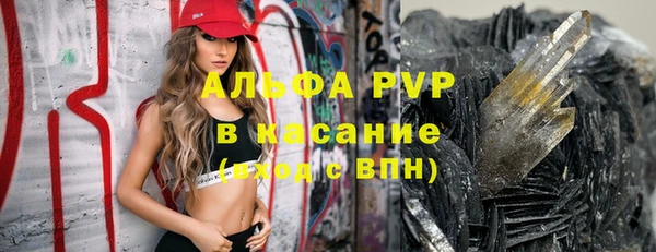 трава Нефтекумск