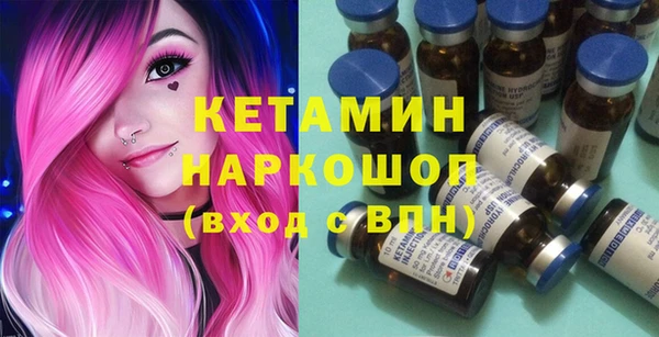 мяу мяу мука Нефтегорск