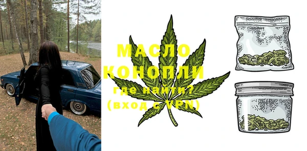мяу мяу мука Нефтегорск