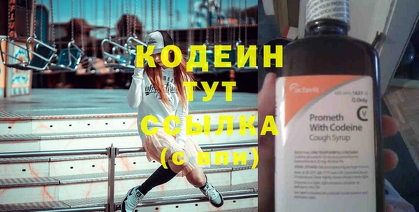 трава Нефтекумск