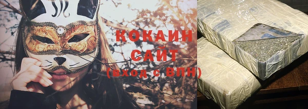 трава Нефтекумск