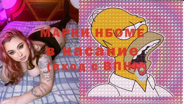 МДМА Вяземский
