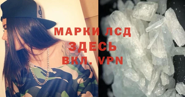 трава Нефтекумск