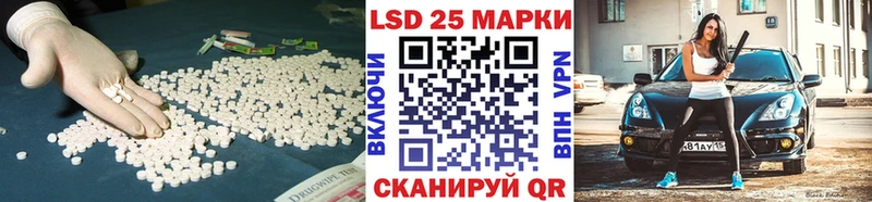 LSD-25 экстази ecstasy  дарнет шоп  Кирс 