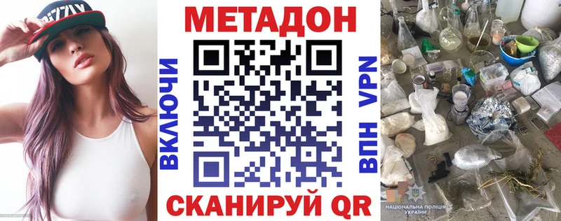 Метадон methadone  Кирс 