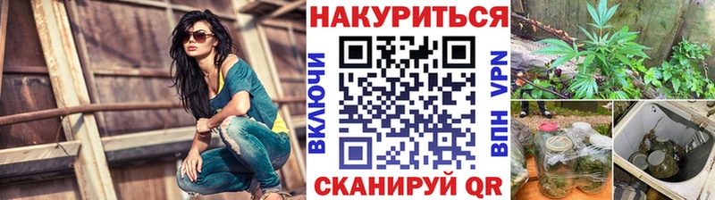 Шишки марихуана марихуана  Кирс 